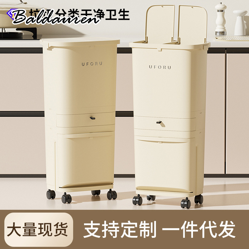 BALDAUREN ถังขยะถังขยะถังขยะความจุถังขยะ แฟชั่น  เป็น ที่นิยม  ใช้งานได้  คงทน ULT2491R46 49Z241205 - ยี่ห้อ BALDAUREN ราคา 479 บาท*ส่งฟรี