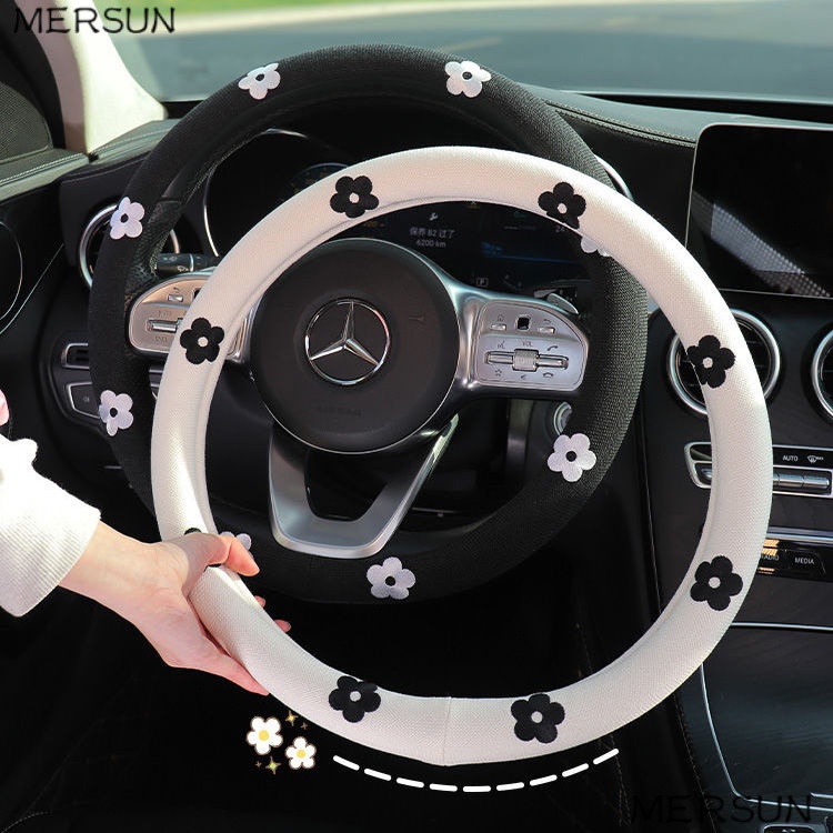 Handlebar Cover Four Seasons Universal In-Car Wear-Resistant Products Simple Decoration Anti-Slip Sweat-Absorbent Female ราคา 148 บาท*ส่งฟรี