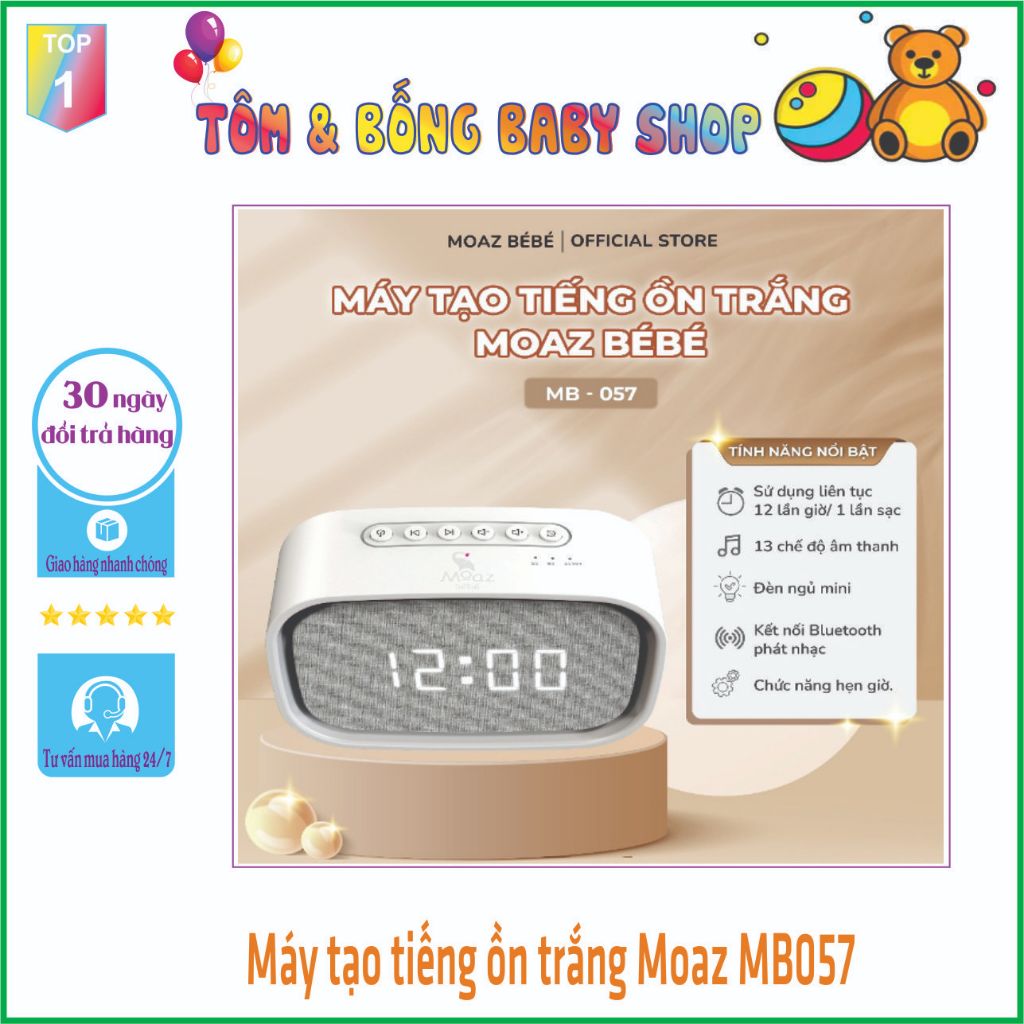 Máy tạo tiếng ồn trắng cho bé Moaz MB057 giúp bé ngủ ngon, máy có đèn ngủ