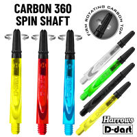 Harrows Dart Shaft -CARBON 360 SPIN SHAFTS Polycarbonate Carbon Top Spinning Darts Stem