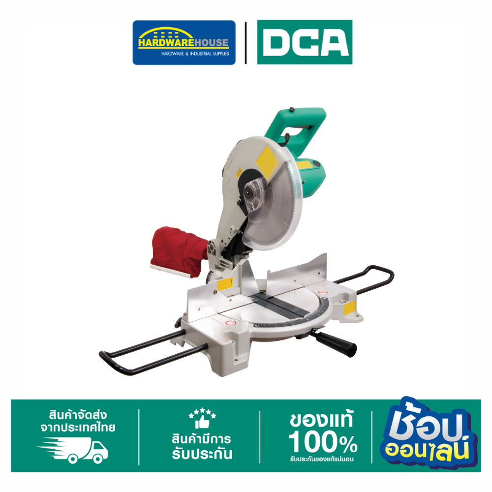 DCA แท่นตัดองศา 10" 1650W AJX255 ราคา 6,860 บาท*ส่งฟรี