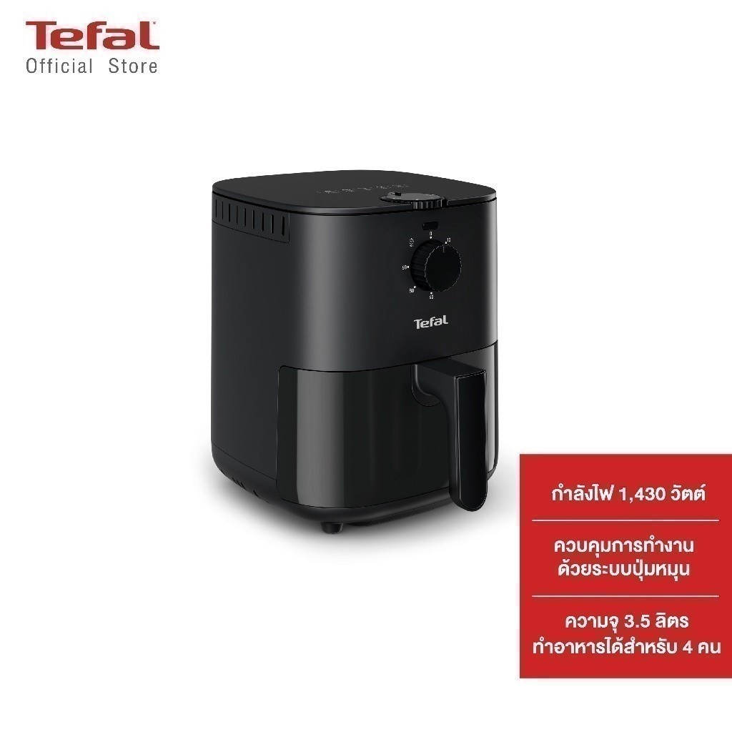 Tefal Easy Fry Essential