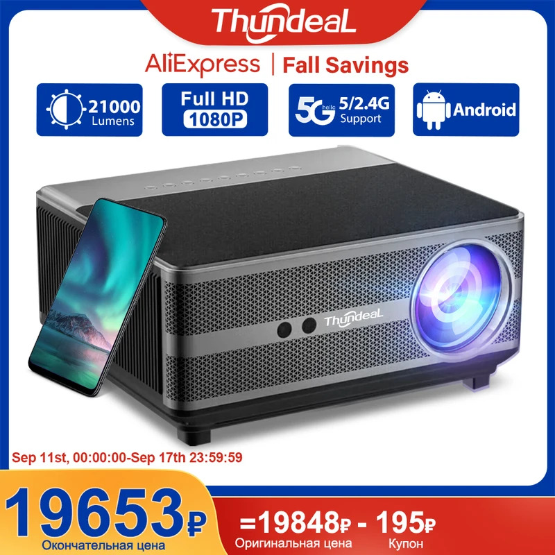 Máy chiếu phim video 8 k 4k, máy chiếu phim, máy chiếu phim, máy chiếu phim, máy chiếu, máy chiếu phim, máy chiếu phim, máy chiếu phim, máy chiếu phim, máy