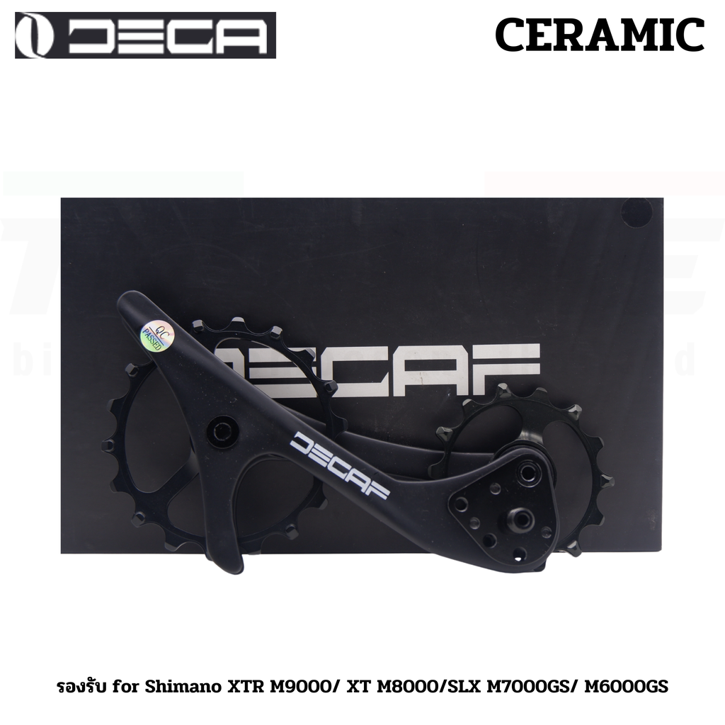 ชุดอัพเกรดตีนผีเซรามิค DECA 18TX XTRM9000, M9050 / M8000, M8050 / SLX M7000GS/ DEORE M6000GS ราคา 1,090 บาท*ส่งฟรี