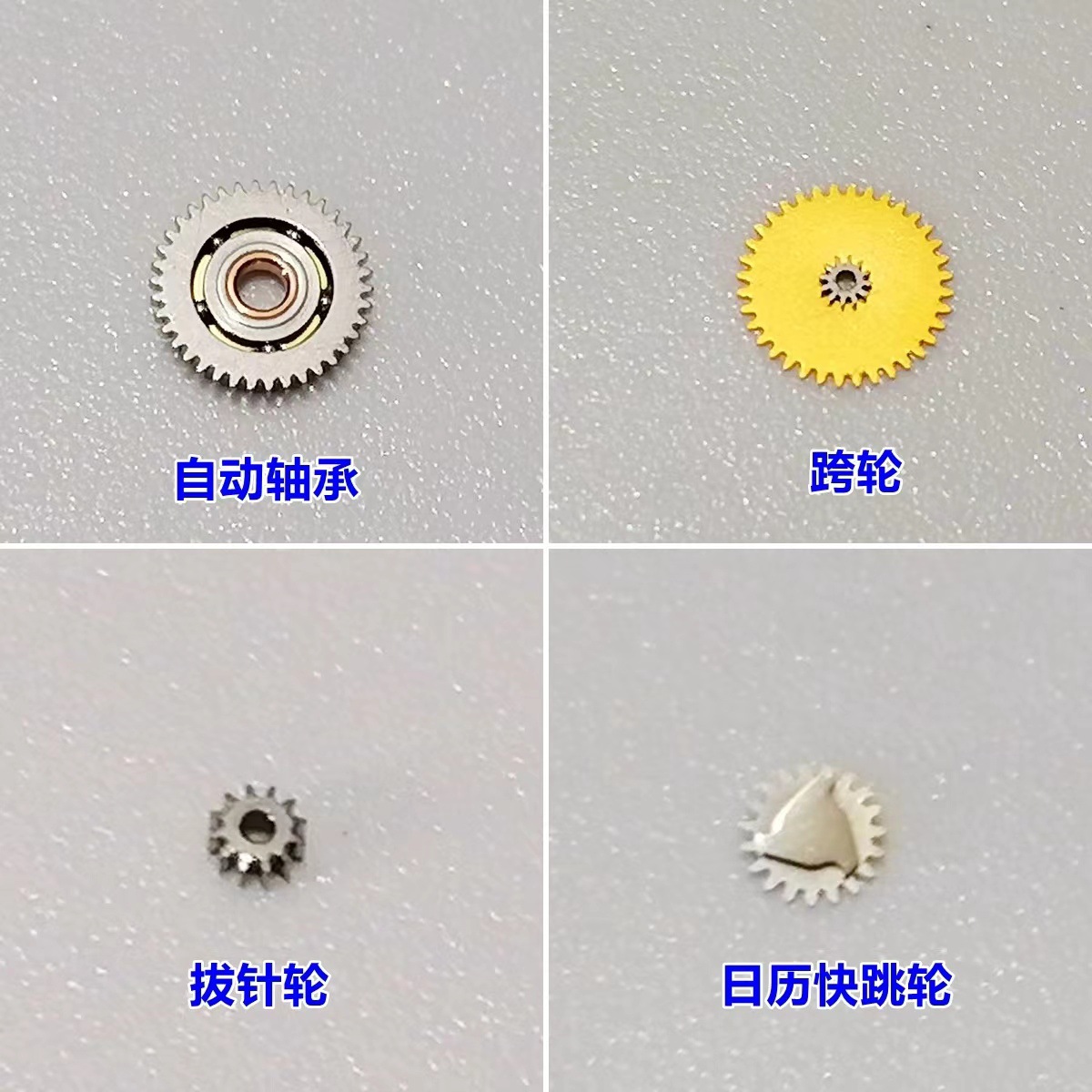 Hải Âu Thiên Tân 2824/2836 Vòng Bi Tự Động Bánh Xe Kéo Bánh Xe Kéo Lịch Bánh Xe Nhảy Nhanh GM Thụy Sĩ ETA
