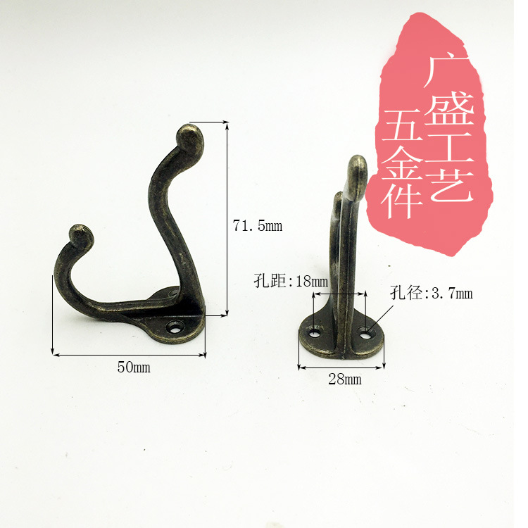[E hot 59] European Pastoral Antique Clothes Hook Clothes Hook Upper and Lower Hook R Hook Wall Hook Clothes Hook behind the Door
