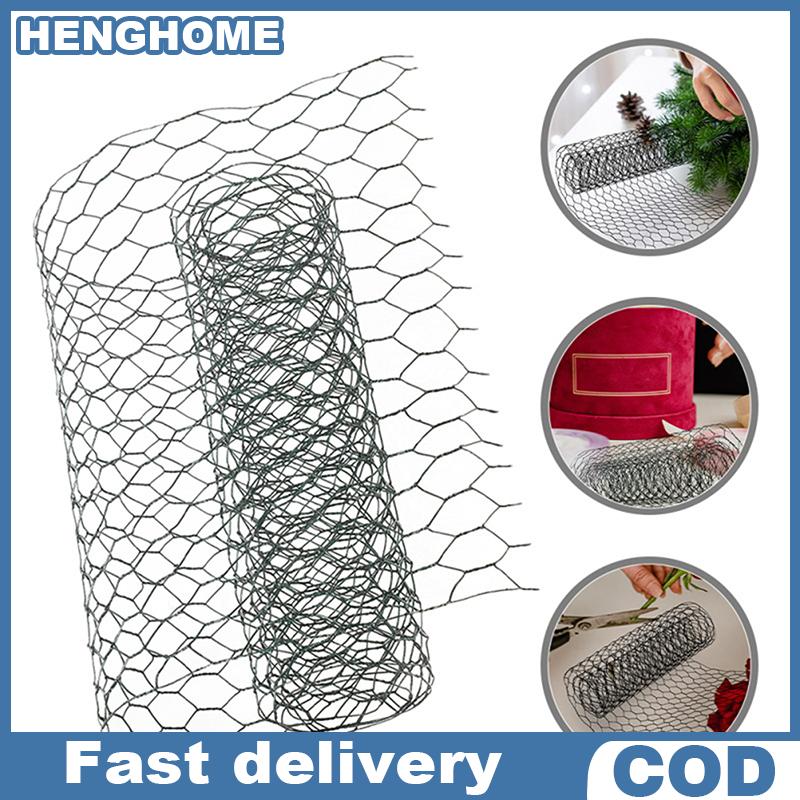 HENGHOME Hot Sale รั้วเหล็กตาข่ายสำหรับสวนแข็งแรง1ม้วนการจัดดอกไม้ตาข่ายลวดตาข่ายสำหรับงานฝีมือตาข่ายดอกไม้ ราคา 51 บาท*ส่งฟรี
