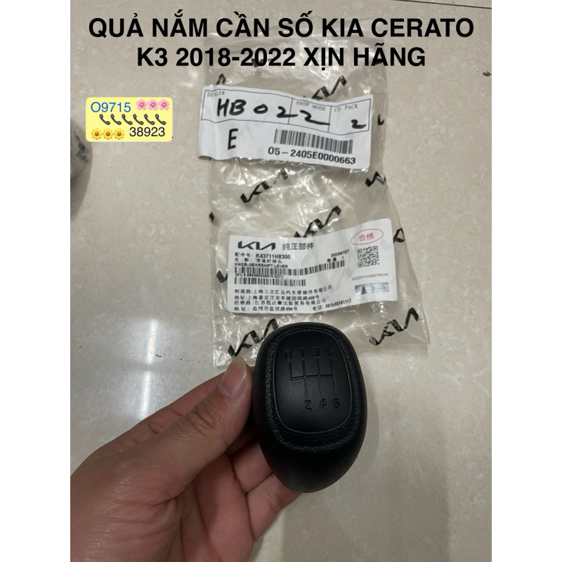 QUẢ NẮM CẦN SỐ KIA CERATO K3 2018-2022 XIN HÃNG 43711-D9100 có màu đen