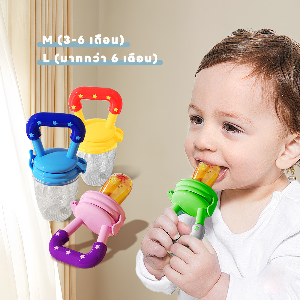 จุกหลอก จุกนมซิลิโคน จุกนมคอแคบ ถุงตาข่าย ดูดผักผลไม้ สำหรับทารก แก้ปัญหาลูกคันเหงือก ราคา 12 บาท*ส่งฟรี