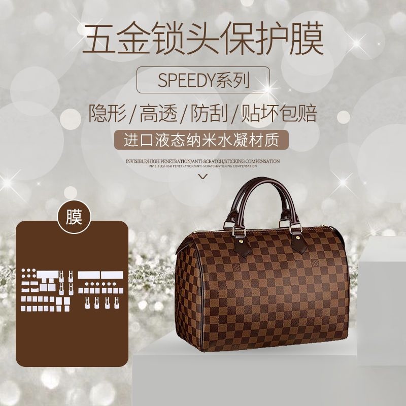 𝐁𝐍𝐂𝐓👜]💛 LV Speedy Bag Hardware Protective Sticker Film –  BAGNEEDCARETOO