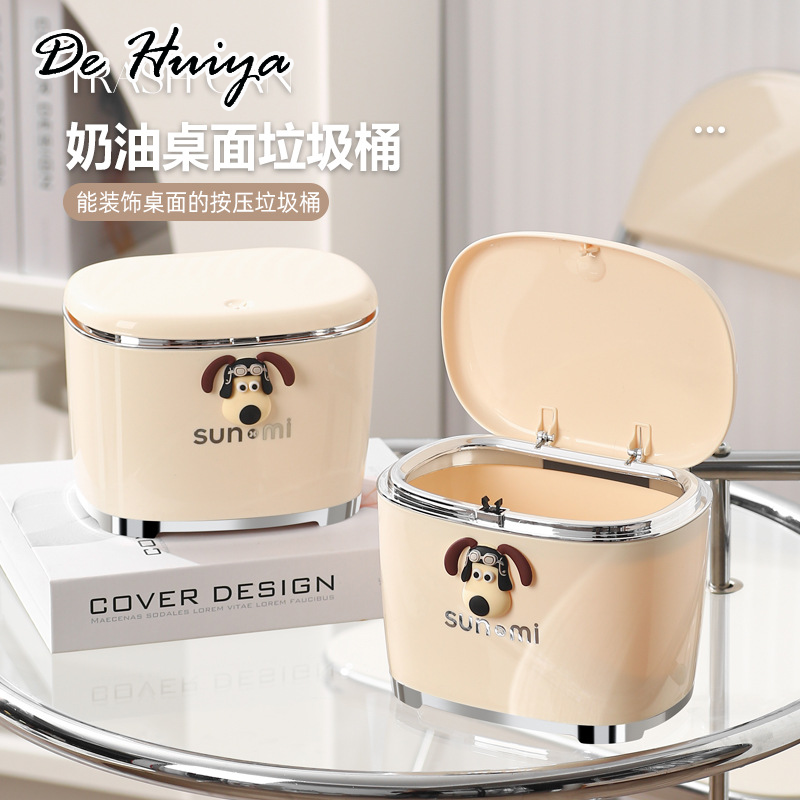 DEHUIYA ถังขยะถังขยะถังขยะความจุถังขยะ คนส่วนใหญ่ชอบ น้ำหนักเบา ใช้งานได้ เป็น ที่นิยม ULT24B0U07 49Z241205 ราคา 159 บาท*ส่งฟรี