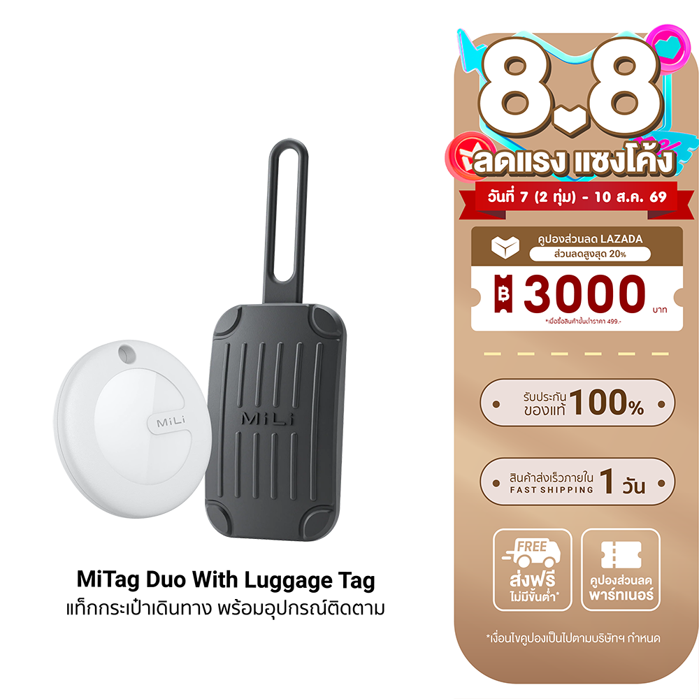 [Use Coupon, Reduced to 552 Baht.] Mili Mitag Duo with Silicone Luggage Tag Luggage Tracking Device Comes with Tracking Device for Apple and Google -1Y ราคา 649 บาท*ส่งฟรี