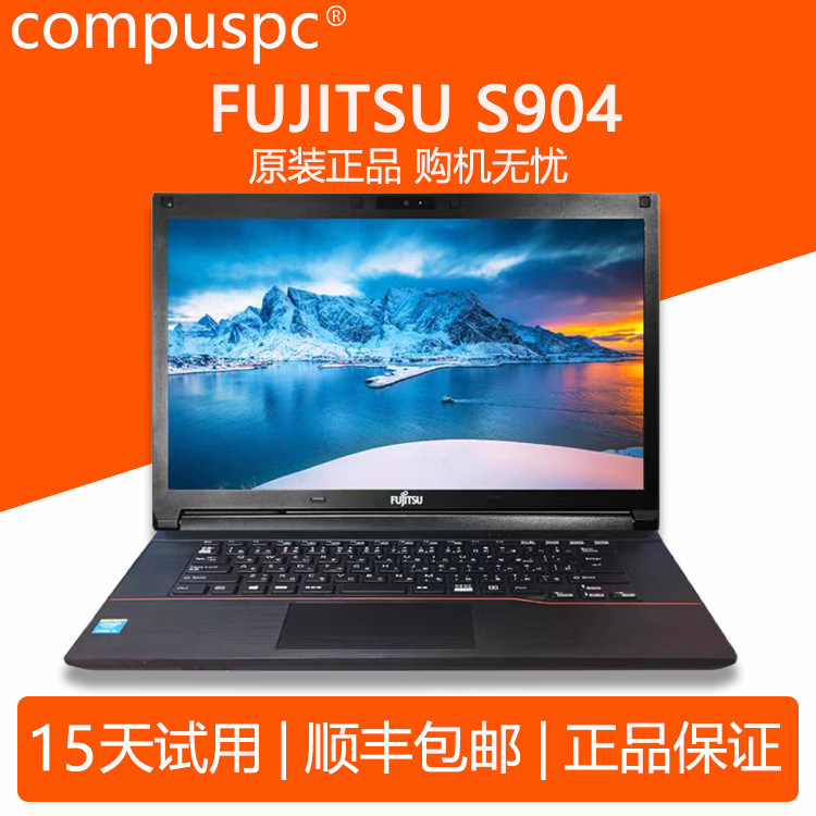 S904/S935/S937/S761/S762 Intel Core i5 HD 13.3 Laptop văn phòng di động có màn hình nhỏ - 3