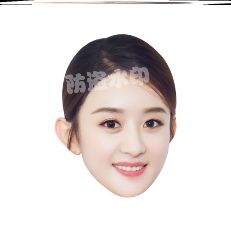CF women Face Mask Beauty Mask Prop Avatar Full Face Funny Paper Mask Face