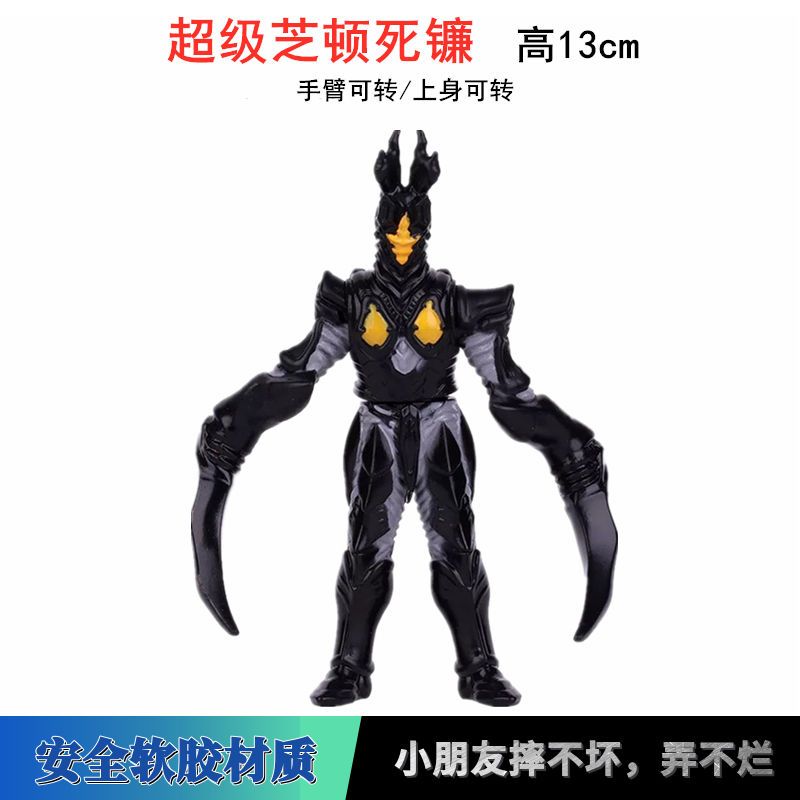 Ultraman toys Children GIFT kids Toy Keo mềm Ultra Monster Red King Five Emperors Gomorazhidon Death Scythe Orochi Belial di chuyển được mô hình búp bê