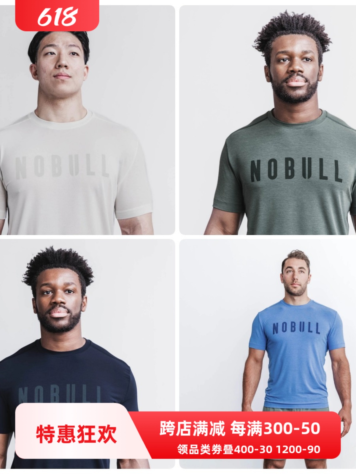2024New styleNobull Men's Sports Short Sleeve Crossfit2024 New Color ราคา 1,350 บาท*ส่งฟรี