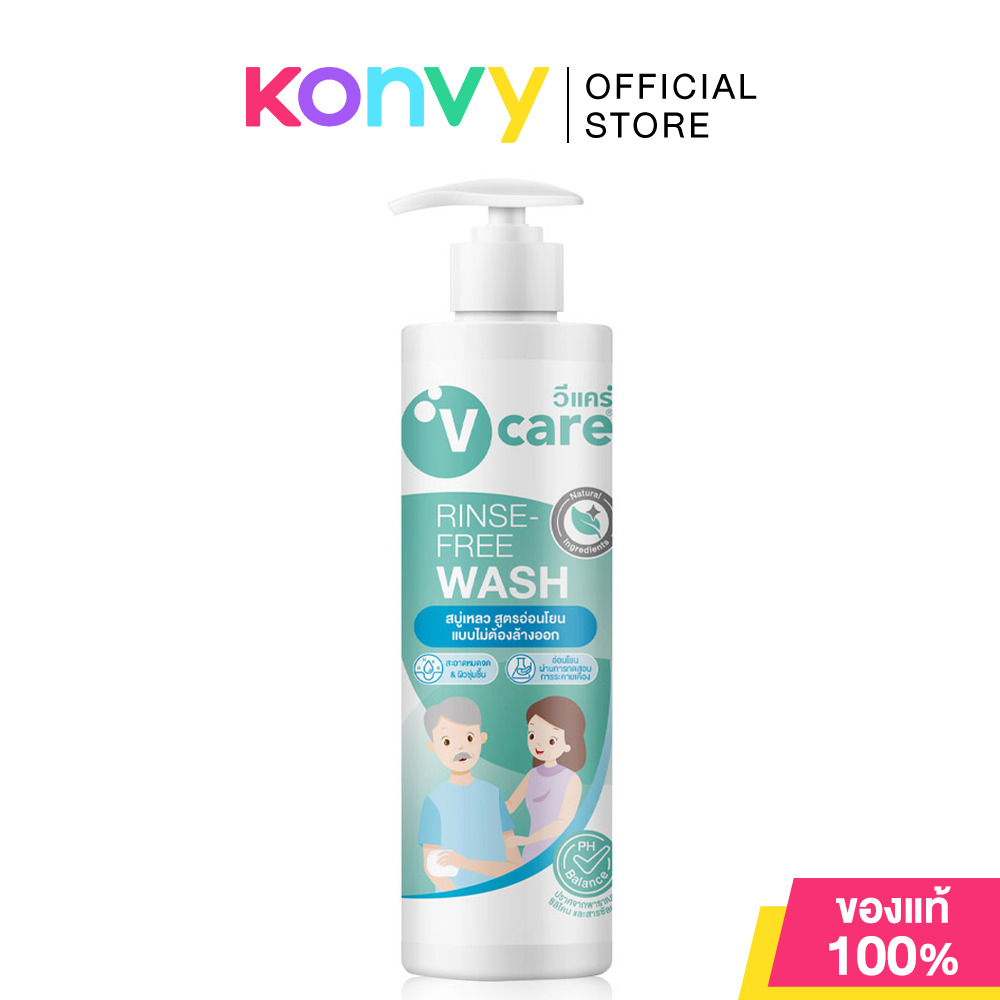 V care Rinse-Free Wash 400ml วีแคร์ สบู่เหลวสูตรอ่อนโยน แบบไม่ต้องล้างออก