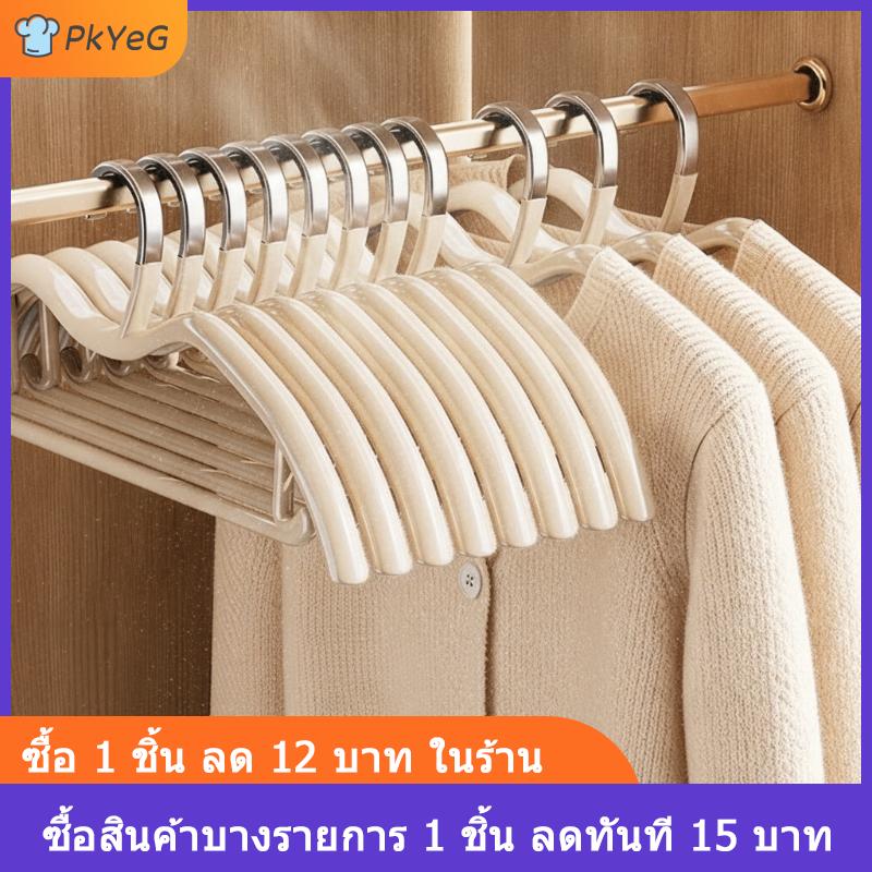 บริการและบัตรกำนัล PkYeG ที่แขวนเสื้อผ้า 5 ชิ้นดีไซน์คอสั้นกันลื่นไม่มีรอยขีดข่วนไม้แขวนเสื้อหนาทนทานสำหรับบ้านทุกวันที่เก็บเสื้อผ้า ราคา 169 บาท*ส่งฟรี