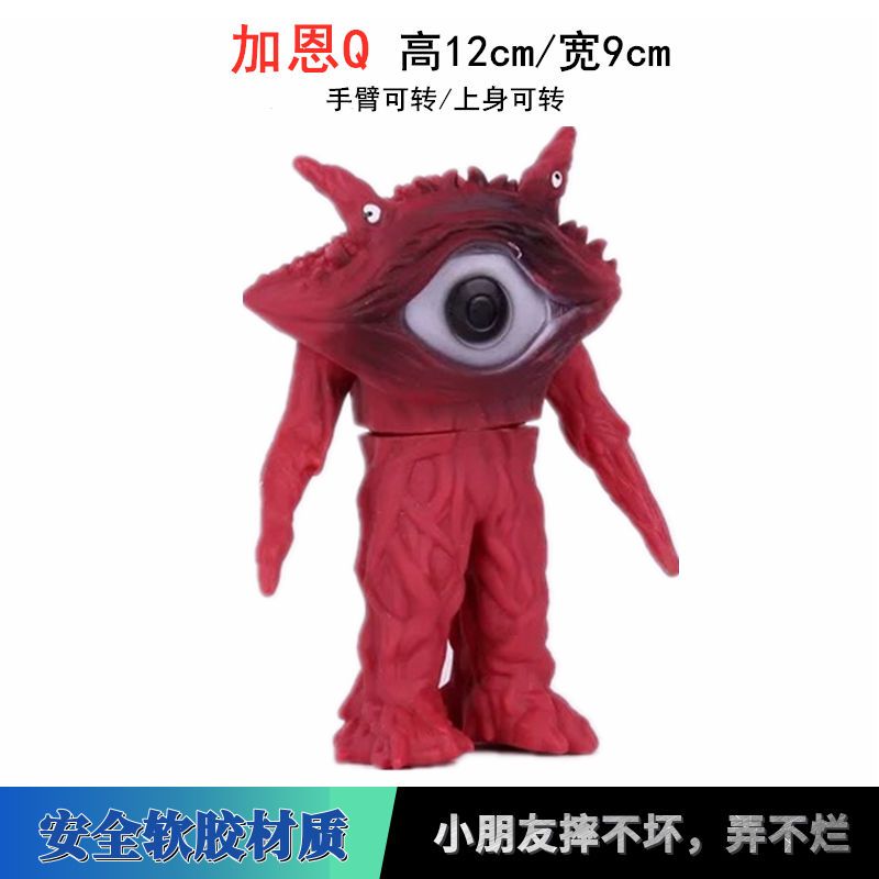 Ultraman toys Children GIFT kids Toy Keo mềm Ultra Monster Red King Five Emperors Gomorazhidon Death Scythe Orochi Belial di chuyển được mô hình búp bê