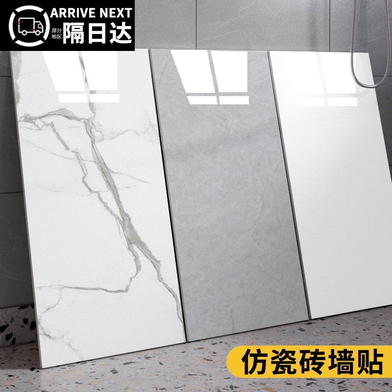 Dán Tường Gạch Giả Nhà Bếp Và Phòng Tắm   Tường Đá Cẩm Thạch Chống Thấm Và Chống Dầu Tự Dính Che Xấu PVC Giấy Dán Nhôm Tấm Nhựa