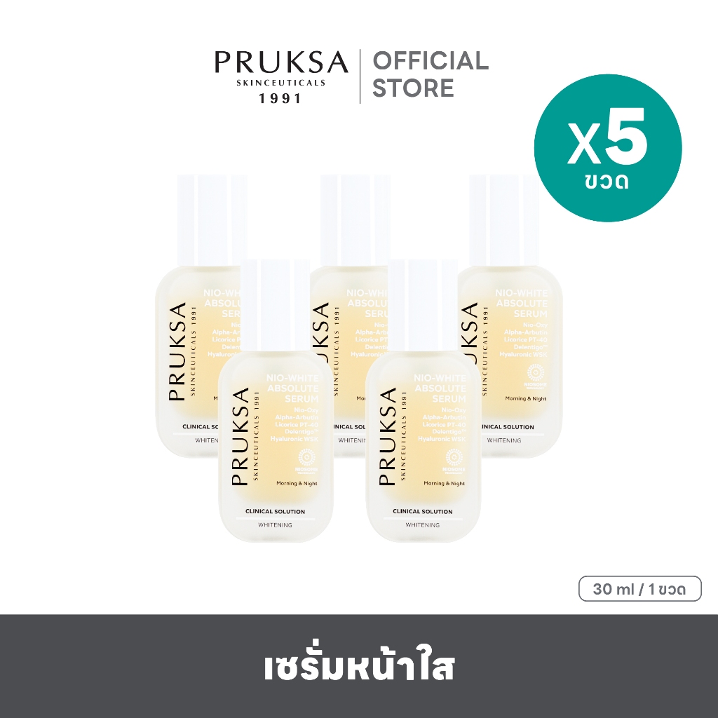 [Packaged Product] Pruksa Nio-White Absolute Serum 30 Ml. Praksa, the Ultimate Serum for White, Radiant Skin, and Blemishes That Look Clearly Faded. ราคา 3,600 บาท*ส่งฟรี