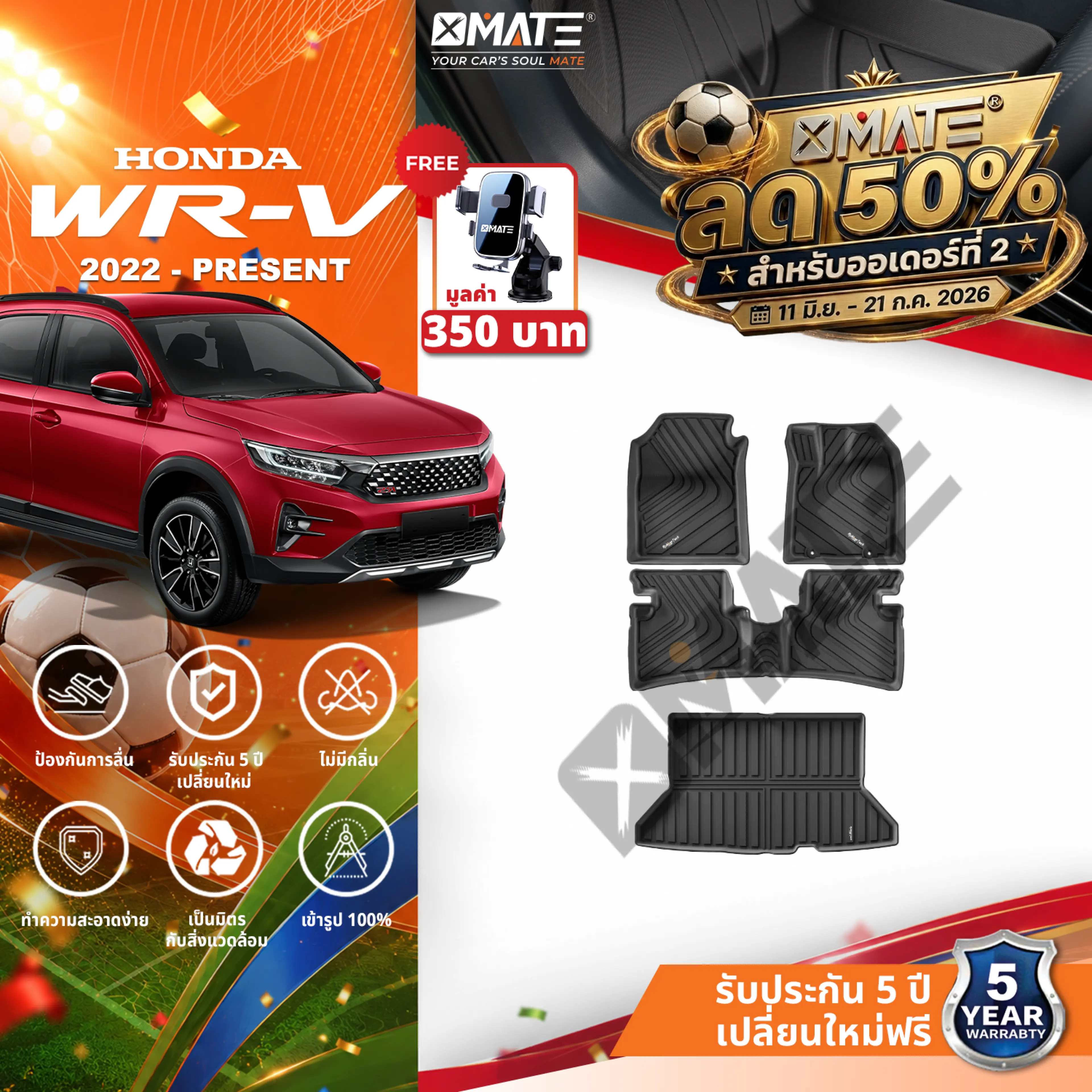 พรมรถยนต์ 3D TPE สำหรับ Honda WR-V 2022-ปัจจุบัน
