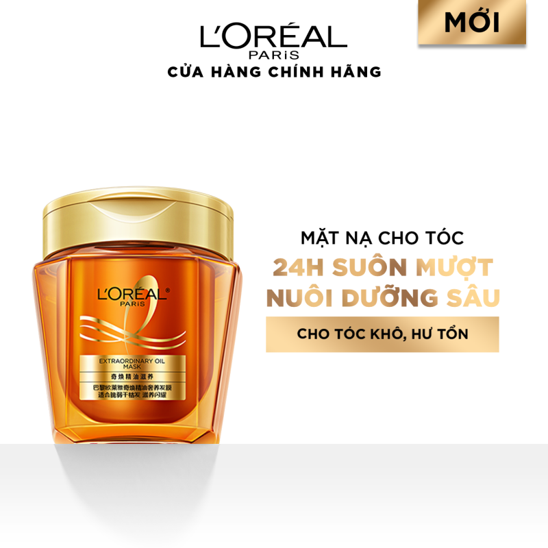 [MỚI] Mặt nạ ủ tóc chuyên sâu gold peptide phục hồi hư tổn, suôn mượt tóc L’Oreal Paris Extraordinary Oil Mask 250ml