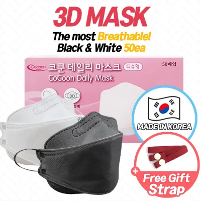 [Cocoon Korea] 3D Face Mask Black White 50pcs Free mask strap KF AD Disposable Reusable High quality korea Masks 50pcs/1box