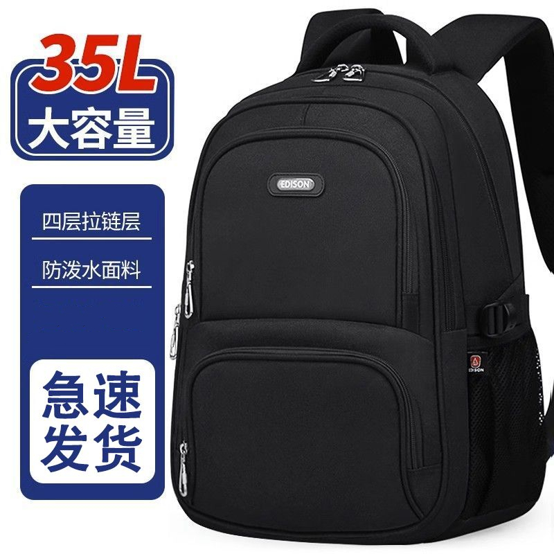 Ergonomic Secondary School Bag Lightweight, Waterproof, High