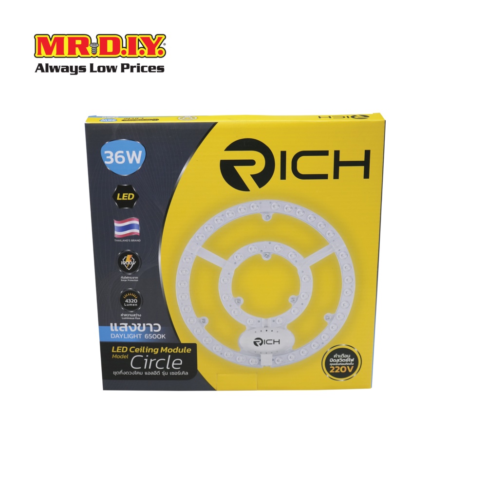 RICH ชุดกึ่งดวงโคม แอลอีดี รุ่นเซอร์เคิล แสงเดย์ไลท์ 36 วัตต์ ราคา 199 บาท*ส่งฟรี
