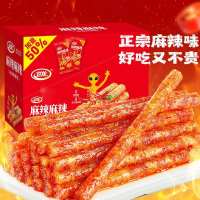 【魔芋爽 18gx20包装 加量 20%】🌶 魔鬼爆辣挑战口味  MoyuShuang 魔芋爽香辣低卡路里整盒装 20包 x 20g | 爆辣挑战款+风吃海带 | WeiLong 魔域雙魔芋小吃 新日期现货 魔芋爽 魔域雙 爆辣 魔芋条 Konjac Snack