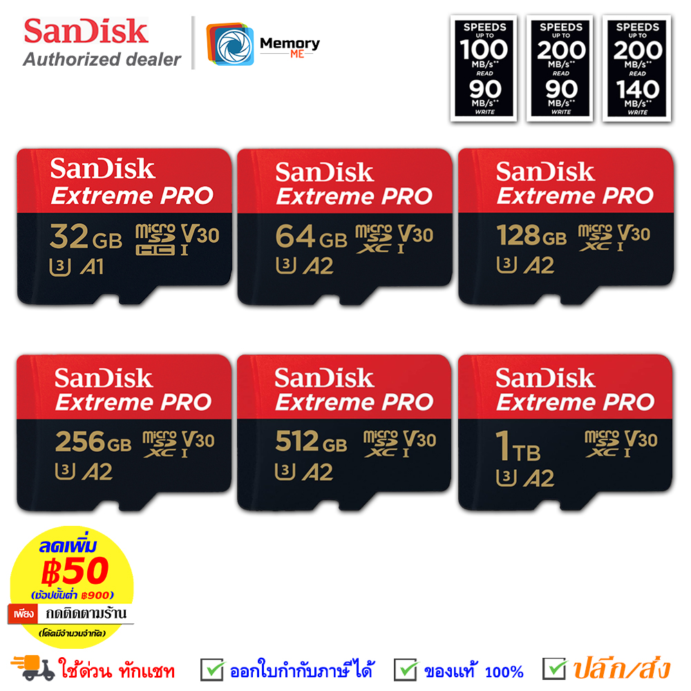 SANDISK Extreme PRO Micro SD card ของแท้ 32GB/64GB/128GB/256GB/512GB/1TB (200MB/s)UHS-I,U3,V30,A2,C10,4K Memory Card เมมโมรี่การ์ด กล้อง Gopro โดรน ราคา 385 บาท*ส่งฟรี