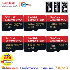 ภาพหน้าปกสินค้าSANDISK Extreme PRO Micro SD card ของแท้ 32GB/64GB/128GB/256GB/512GB/1TB (200MB/s)UHS-I,U3,V30,A2,C10,4K Memory Card เมมโมรี่การ์ด กล้อง Gopro โดรน ที่เกี่ยวข้อง