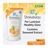 Shokubutsu Radiance Body Foam Firming & Whitening Refill 600ML