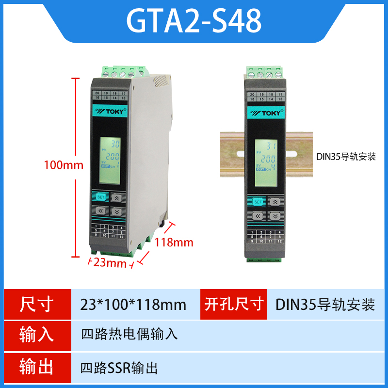 GTA2-S48 Bộ Điều Khiển Nhiệt Độ 4 Kênh TOKY Đầu ra SSR, Có 4 đầu vào tín hiệu, Có giao tiếp RS485, Đầu vào điện trở nhiệt (RTD) Nguồn 100-240v | Tùy chọn GTA2-S40/S48/GTA2F| Cách Ly Điện | Công Suất 250V10A