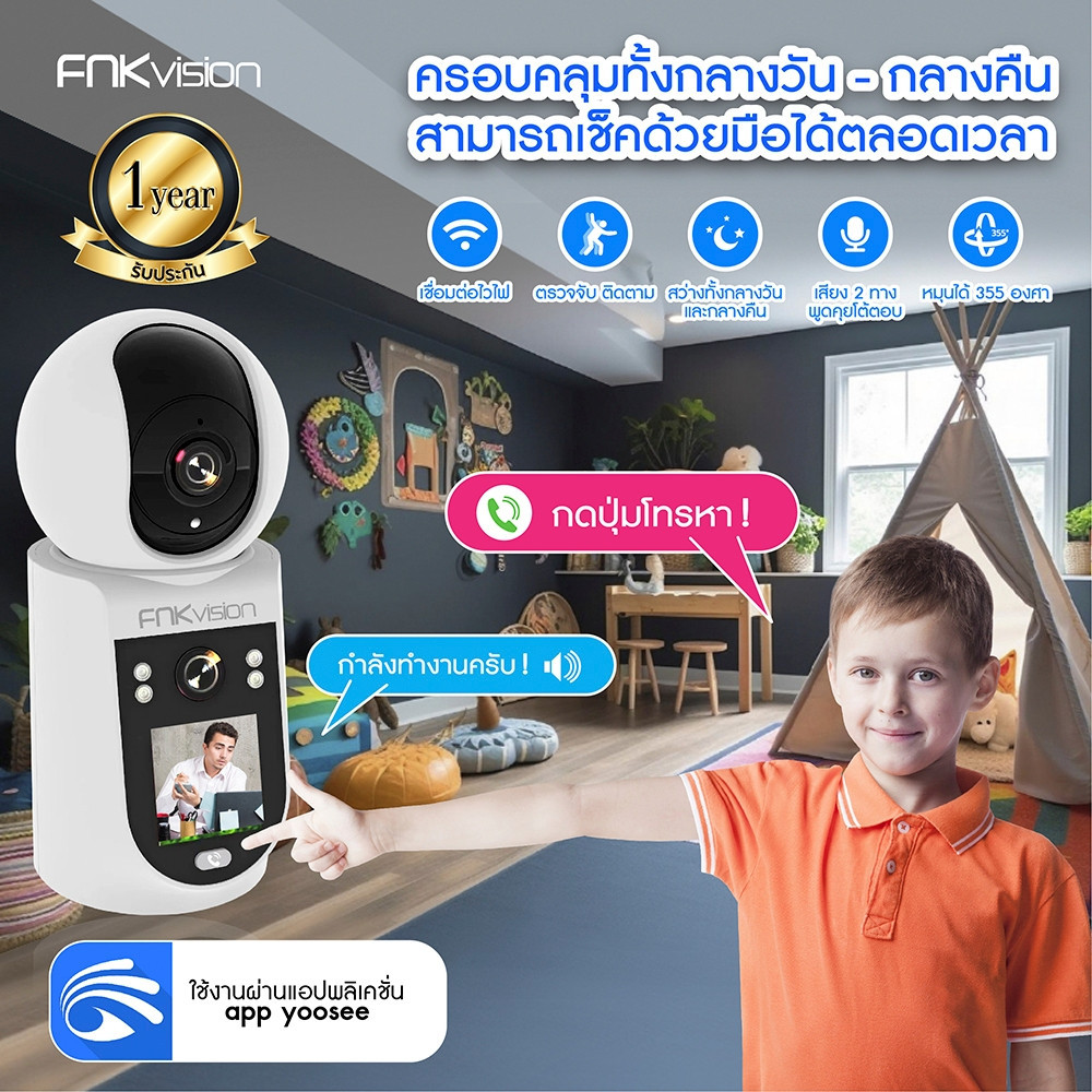 FNKvision กล้องวงจรปิดอัจฉริยะ CCTV พร้อมหน้าจอ LCD 1 คีย์ กล้องหมุนได้​355อง การโทรวิดีโอสองทาง ดูออนไลน์ผ่านมือถือ ราคา 677 บาท*ส่งฟรี