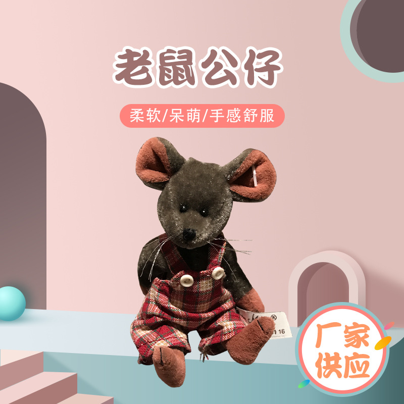 Các Nhà Sản Xuất Cung Cấp Búp Bê Chuột, Búp Bê, Đồ Chơi Sang Trọng, Móc Khóa, Mặt Dây Chuyền, Mặt Dây Chuyền Ô Tô, Số Lượng Lớn, Ưu Đãi