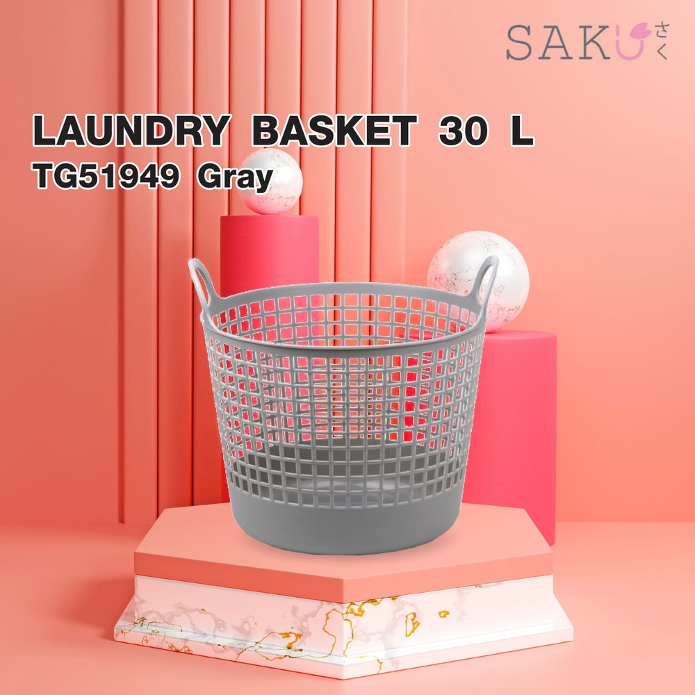 Global House SAKU ตะกร้าผ้าพลาสติกมีหู 30ลิตร ขนาด 37.5x37.5x45ซม. รุ่น TG51949 สีเทา รับประกันของเเท้! ราคา 129 บาท*ส่งฟรี