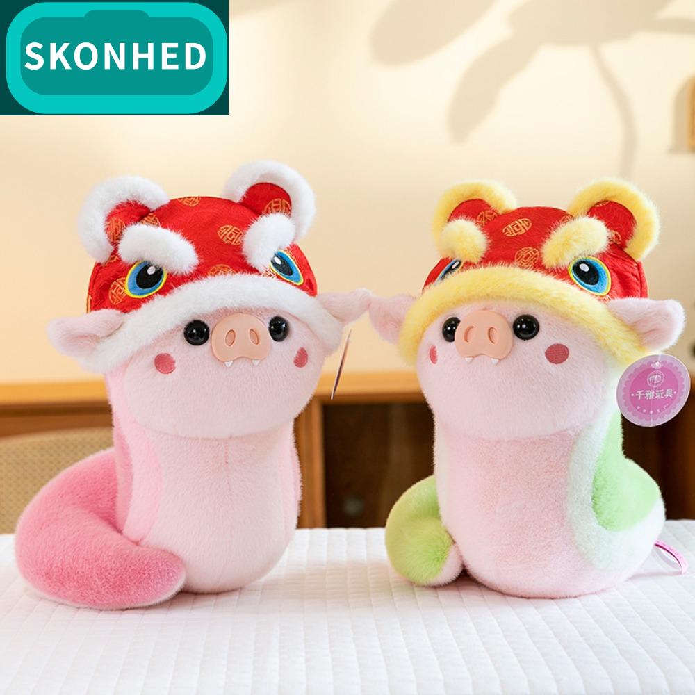SKONHED ยัดไส้ ของเล่นตุ๊กตางูน้อย มาสค็อต นุ่มนุ่มๆ ของเล่นตุ๊กตางูหมู สร้างสรรค์และสร้างสรรค์ อะนิเมะ ตุ๊กตางูจมูกหมู ของขวัญปีใหม่ ราคา 1,309 บาท*ส่งฟรี