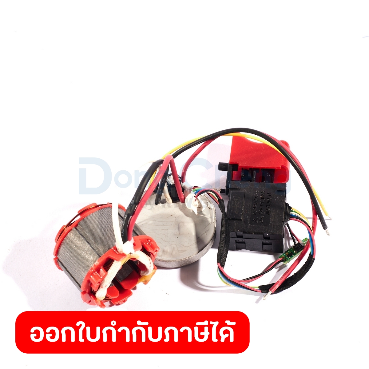 DONG CHENG อะไหล่ ฟิลคอยล์ ใช้กับสว่านกระแทกไร้สาย 12 โวลต์ รุ่น DCJZ23-10i (ดองเช็ง) ราคา 654 บาท*ส่งฟรี