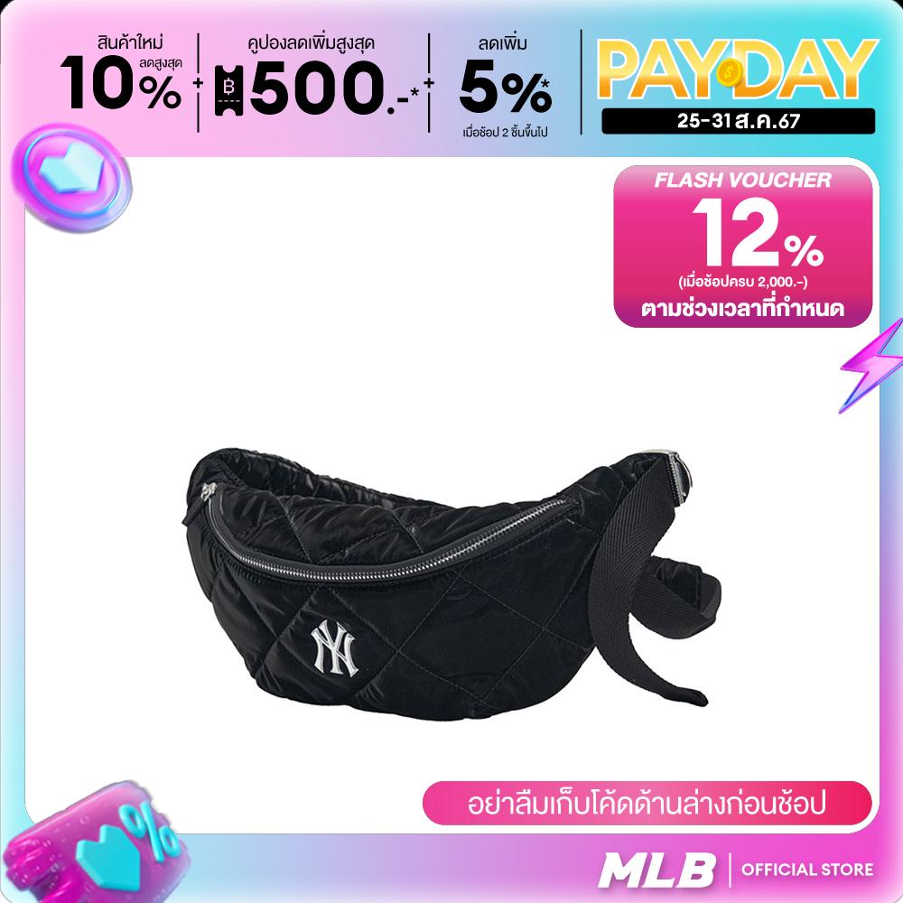 MLB Belt Bag Unisex Quilting Lux Model 3AHSM064N 50BKS Black ราคา 3,231 บาท*ส่งฟรี