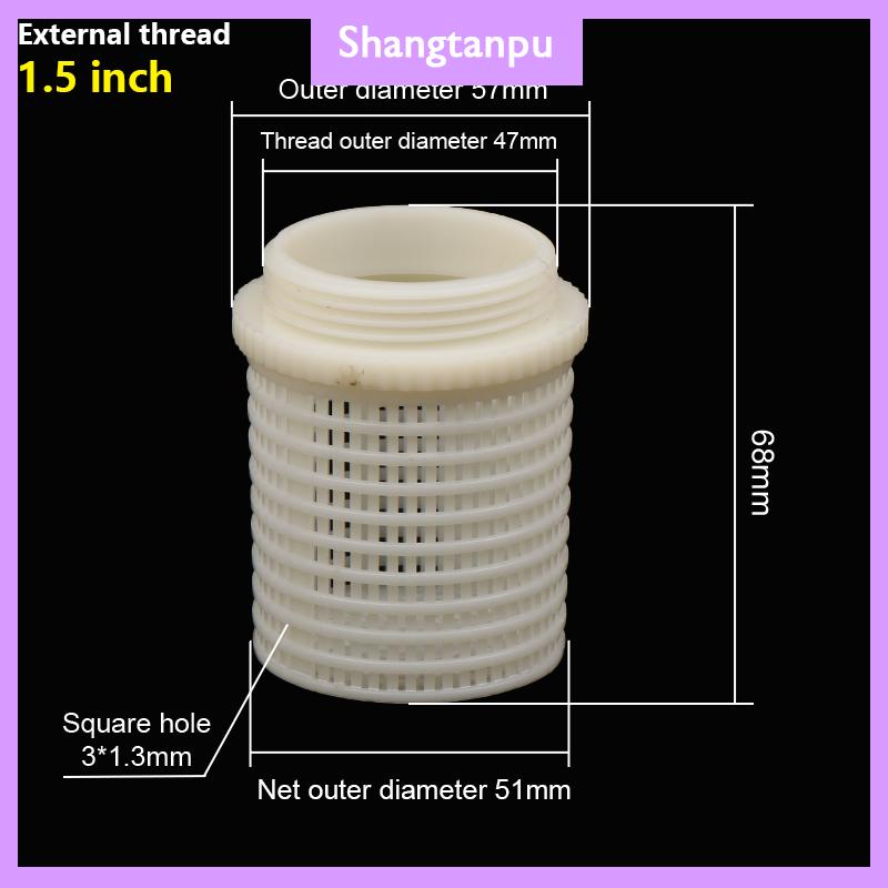 [shangtanpu] ABS Trắng Nữ Nam Lọc cup Máy bơm nước bảo vệ Hose lưới lọc Vườn thủy lợi phụ kiện Aquarium Fish Tank Lọc cup - 4