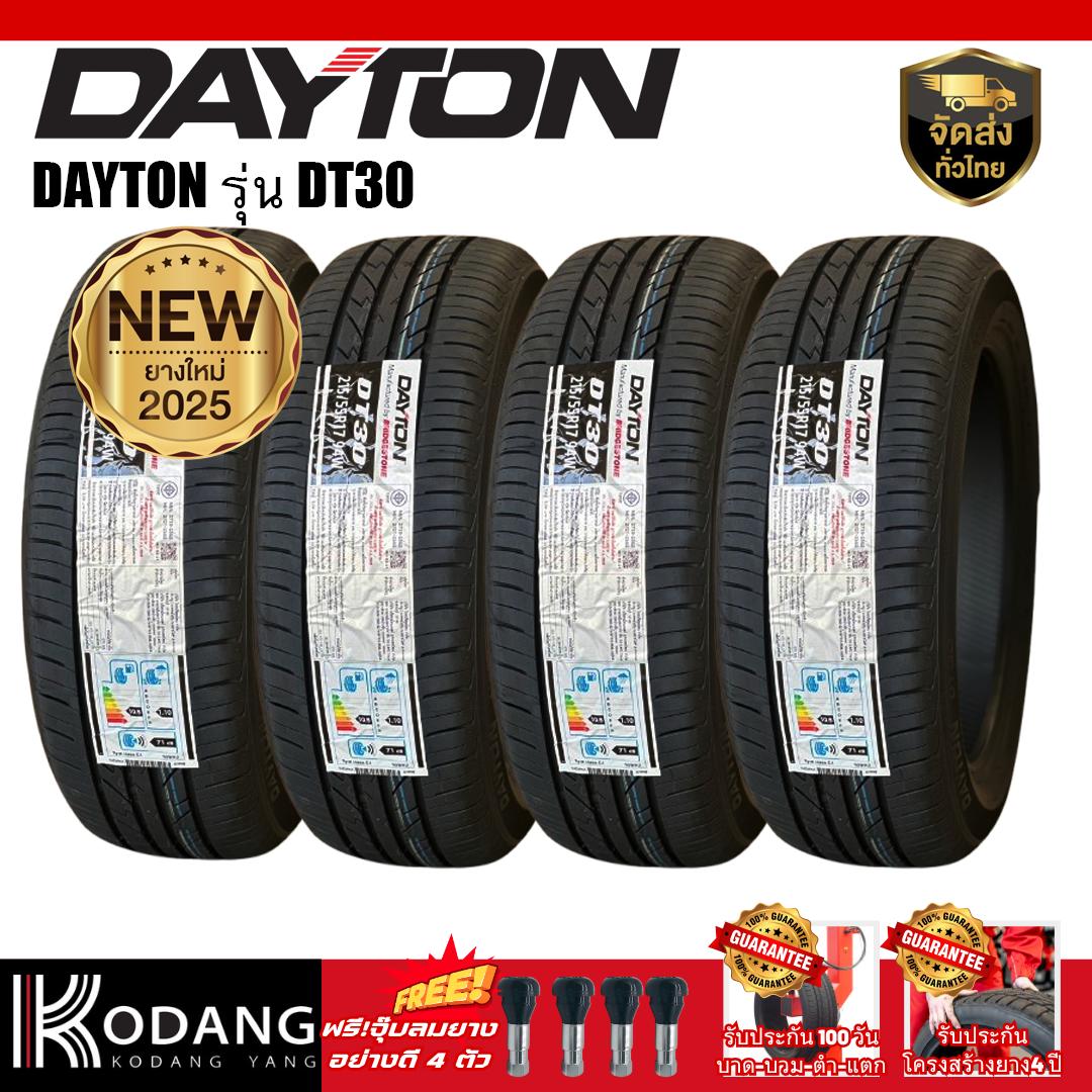 235/40R18 ปีผลิต 2025 ยี่ห้อ DAYTON รุ่น DT30 ยางรถยนต์ ยางเก๋ง ราคา 10,300 บาท*ส่งฟรี