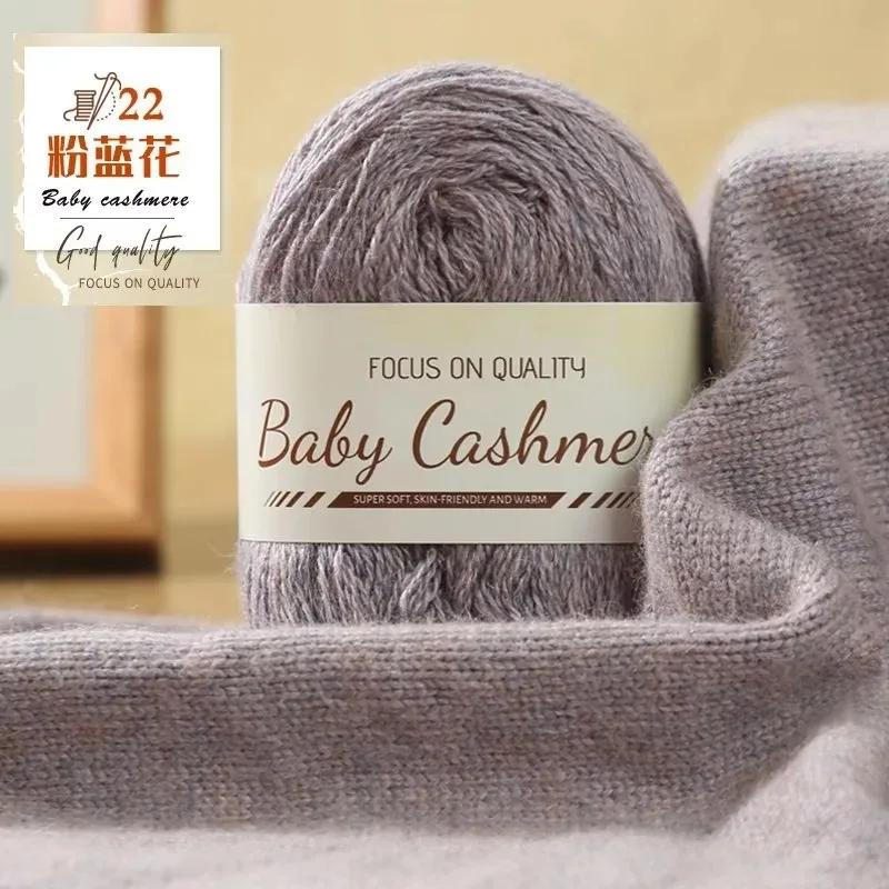 50 g/cuộn len mềm mại đan len Cashmere dài mỏng sợi tự làm móc tay cuộn Mohair sợi mềm Mohair Len ca