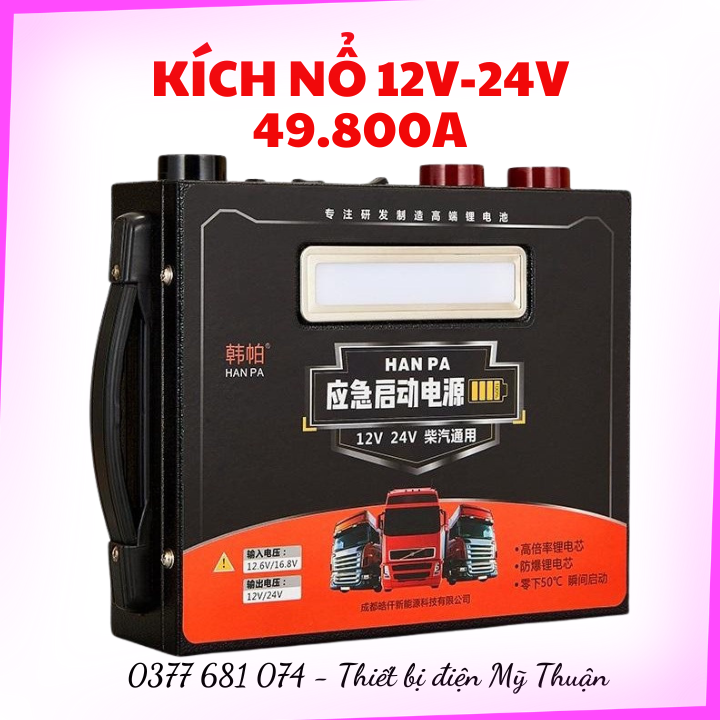 Bộ Kich Nổ Khởi Động Ô Tô, Xe Tải, Container 12V-24V Kiêm Sạc Dự Phòng Công Suất Cao - Dung Lượng Pin Cực Lớn 49.800A