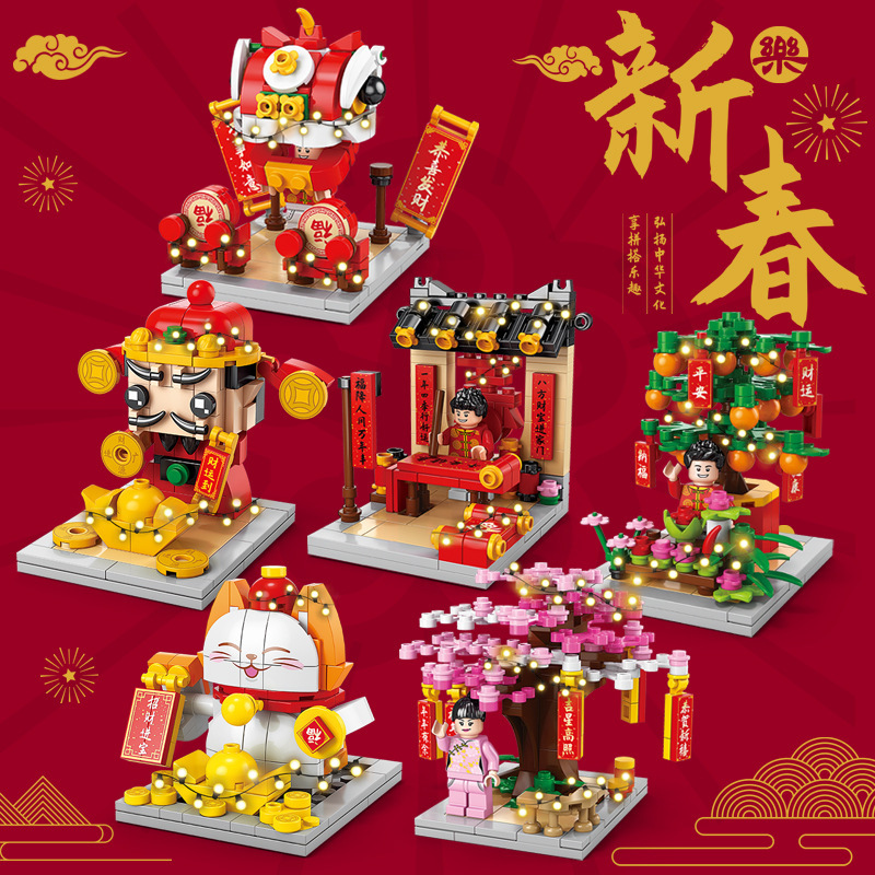 CNY Lễ Hội Mùa Xuân Trung Quốc LED Khối Xây Dựng Chiếu Sáng Đồ Chơi Thần Tài Cây Cam May Mắn Trẻ Em Quà Tặng Năm Mới