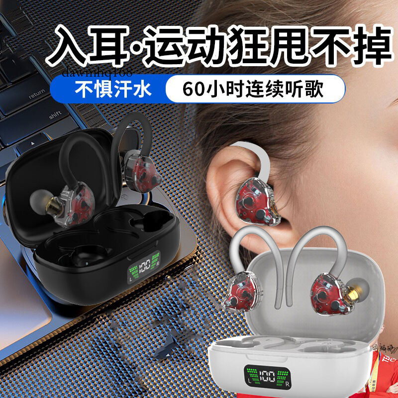 Tai Nghe Bluetooth Dây Treo Tai Chạy Bộ Dục Thao Thể Bỏ Qua Năm 2024 Mới Nam Nữ Đeo Lâu Không Đau Dawmhq168-Vn