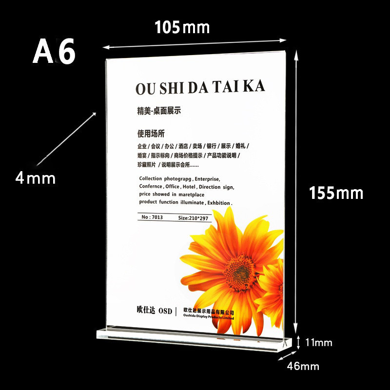 ป้ายอะคริลิคตั้งโต๊ะ ฐานใส A4 A5 A6 หนา3มิล แนวตั้ง สูท3ชิ้น วัสดุพรีเมี่ยม