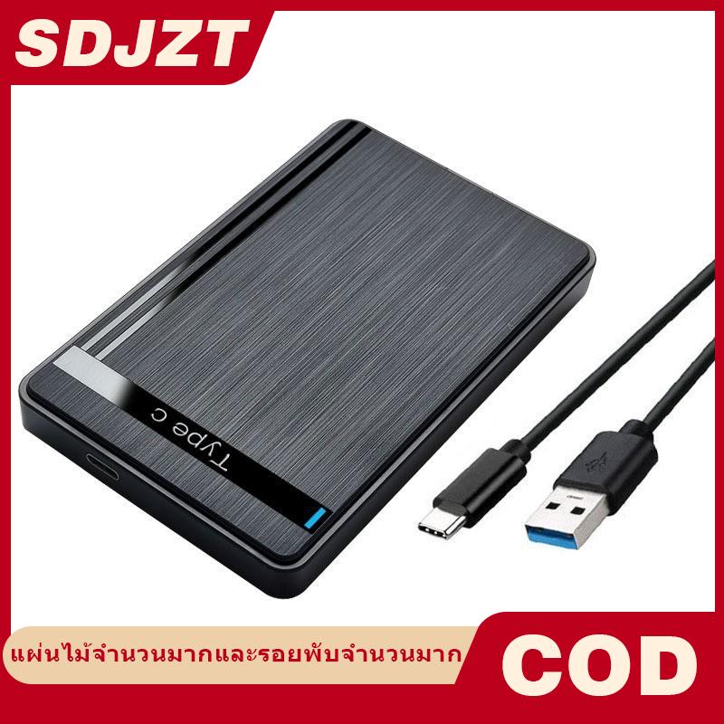SDJZT 2.5นิ้ว SSD HDD SATA Driver-Free Micro Type-C USB3.0ฮาร์ดไดรฟ์มือถือภายนอกอุปกรณ์เก็บข้อมูลเกมสำนักงานที่มีประสิทธิภาพ ราคา 80 บาท*ส่งฟรี