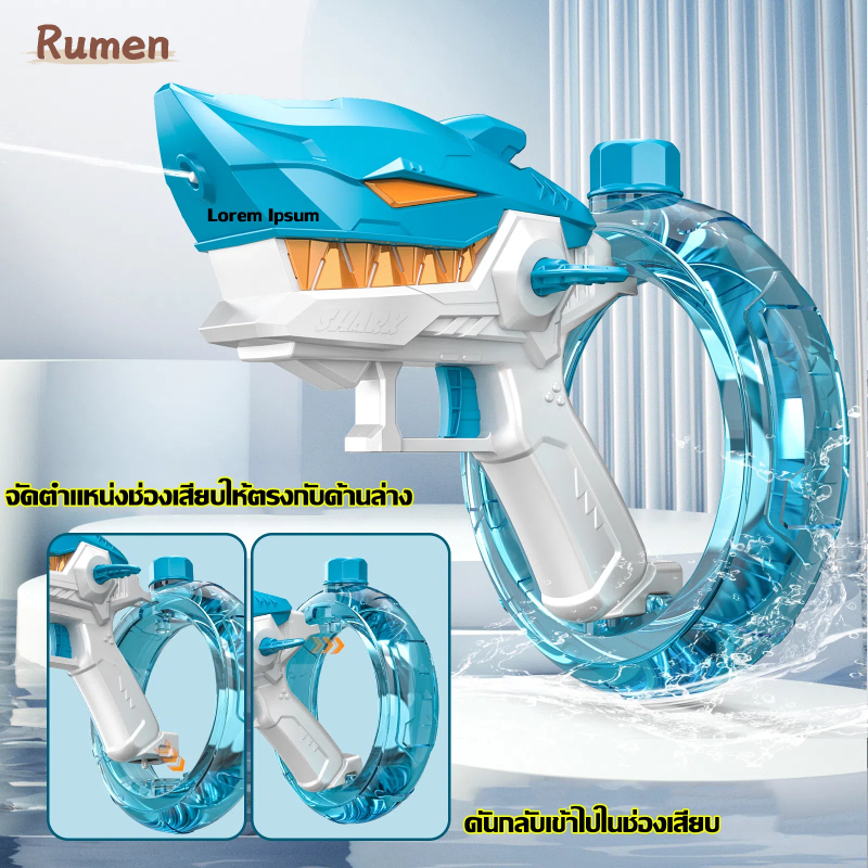 Rumen ปืนฉีดน้ำไฟฟ้าสงกรานต์ยิงต่อเนื่องความเร็วสูง 500 นัด , กันน้ำได้ทั้งตัว , ช่วง 10M , ปืนฉีดน้ำของเล่น , ปืนฉีดน้ำสำหรับเด็ก , ปืนฉีดน้ำสำหรับเด็ก , ปืนฉีดน้ำสงกรานต์ ราคา 319 บาท*ส่งฟรี